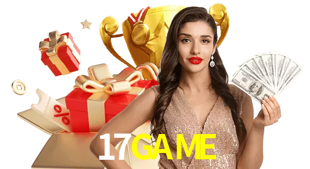 17GAME