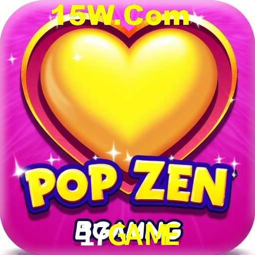 API Integration 17GAME